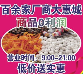 旌德縣旅游百貨商品交易會(huì) 免費(fèi)代金券等您來(lái)領(lǐng)，日用百貨優(yōu)惠多