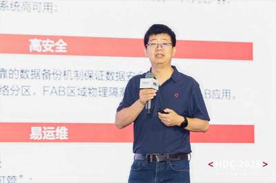 HDC 2025 數智躍升，解鎖數據時代“最優解”