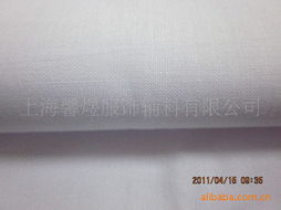 上海馨煜服飾輔料 專業(yè)襯料產(chǎn)品列表與一站式服裝輔料銷售方案