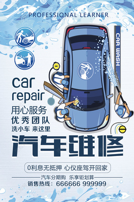 卓越守護(hù)，駛無疆跡——精英汽車保養(yǎng)團(tuán)隊(duì)